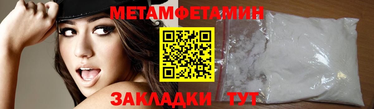 Спасск-Дальний  mega   Вход с VPN  АМФ 97%  Амфетамин 