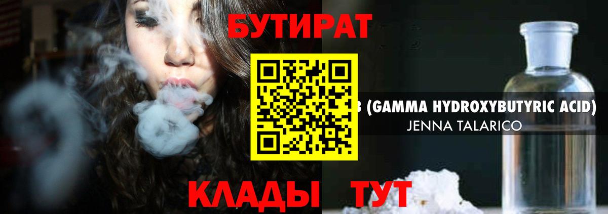 ЭКСТАЗИ  Бошки Шишки  MDMA  Вход с VPN  Спасск-Дальний  ГАШИШ  Мефедрон кристаллы 