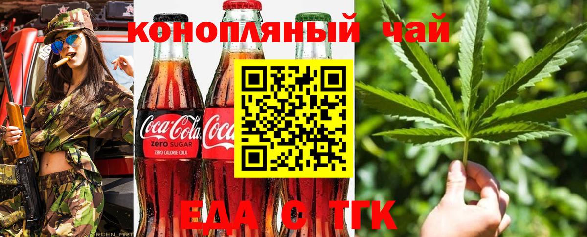 Галлюциногенные грибы Спасск-Дальний