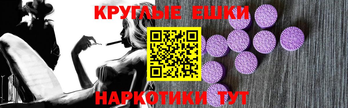 Экстази XTC Спасск-Дальний