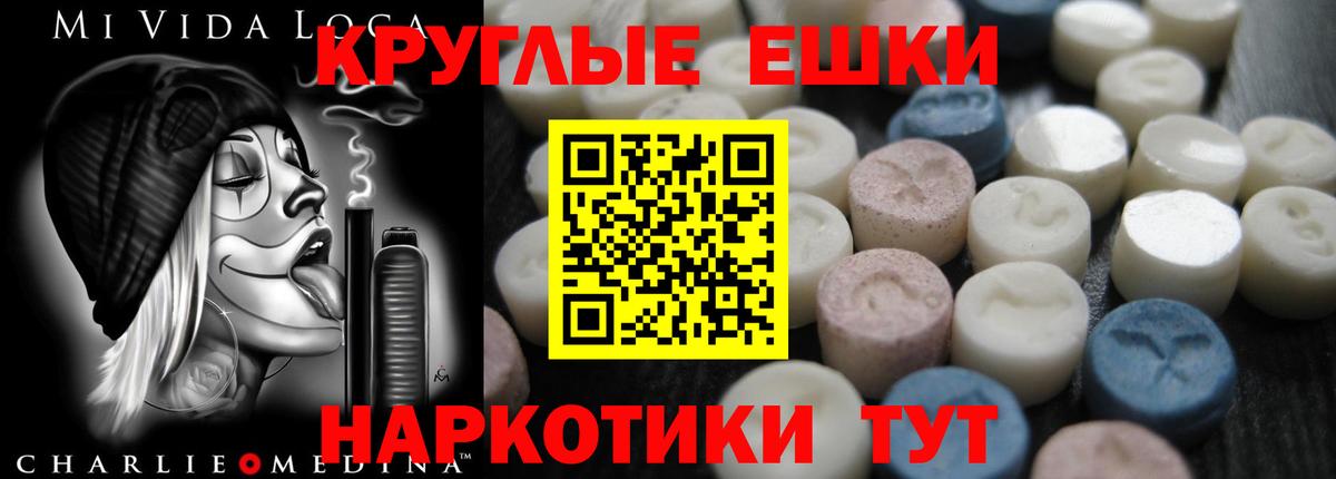   как зайти  ЭКСТАЗИ  Спасск-Дальний  ЭКСТАЗИ DUBAI  Вход с VPN  ЭКСТАЗИ Punisher 