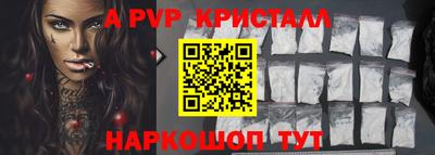МДМА Партизанск
