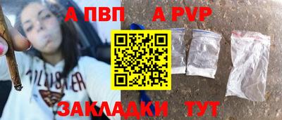 mdpv Пыть-Ях