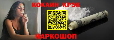 соль ск Первоуральск