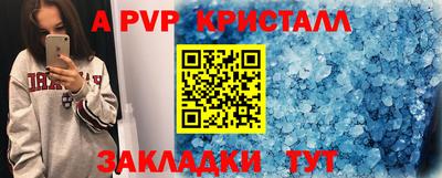 соль ск Первоуральск