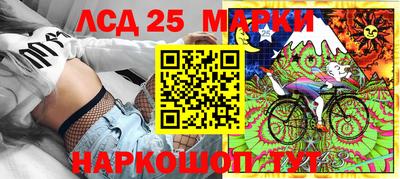 МДМА Партизанск