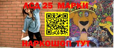 ГАЛЛЮЦИНОГЕННЫЕ ГРИБЫ Пушкино