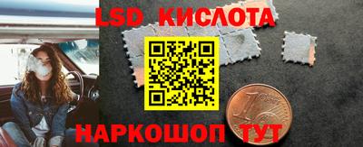 соль ск Первоуральск