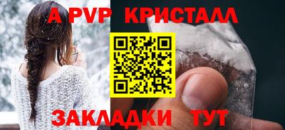 соль ск Первоуральск