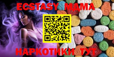 соль ск Первоуральск