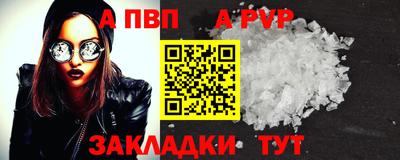 соль ск Первоуральск