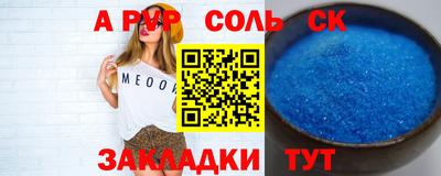 МДМА Партизанск