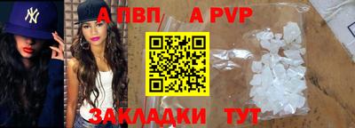mdpv Пыть-Ях