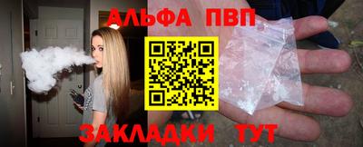 mdpv Пыть-Ях