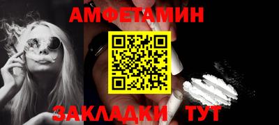 МДМА Партизанск