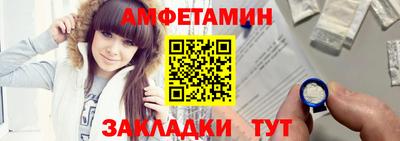 МДМА Партизанск