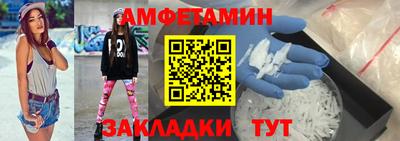 соль ск Первоуральск