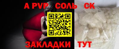 МДМА Партизанск