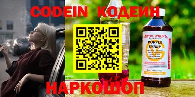 соль ск Первоуральск