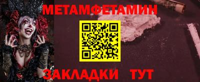 mdpv Пыть-Ях