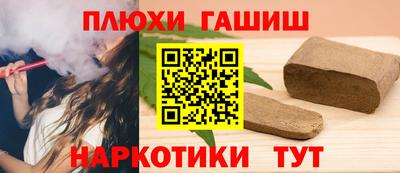 соль ск Первоуральск