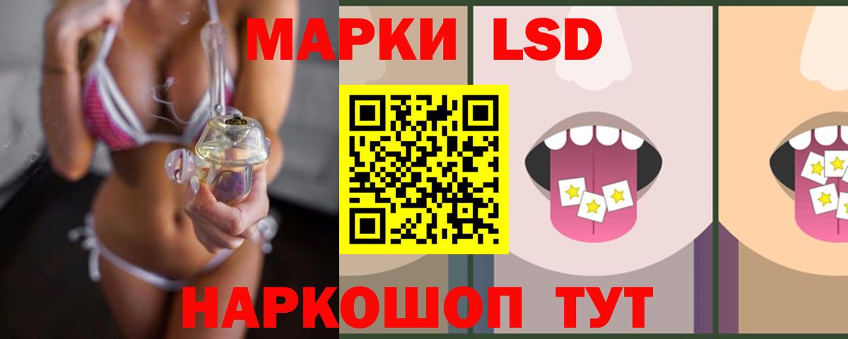 ЛСД экстази ecstasy Спасск-Дальний