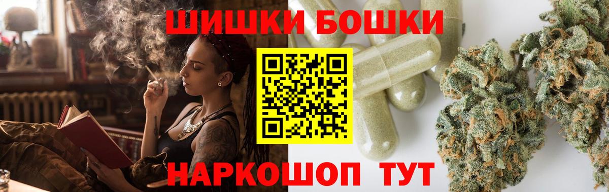 Каннабис VHQ Спасск-Дальний