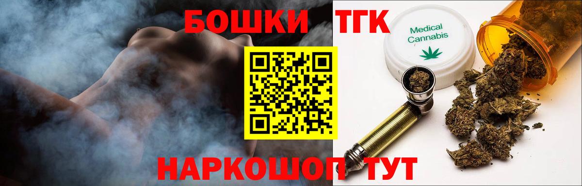 Спасск-Дальний  Марихуана OG Kush  Вход с VPN  МАРИХУАНА ГИДРОПОН  Марихуана семена  Марихуана планчик 